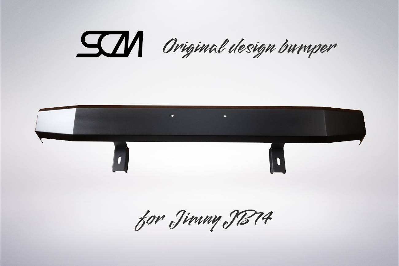 ジムニー シエラ JB74W・ノマド用 スチールカスタム フロントバンパー（フォグ無し）スキッドガードセット｜JAテイストデザイン・SCMオリジナル