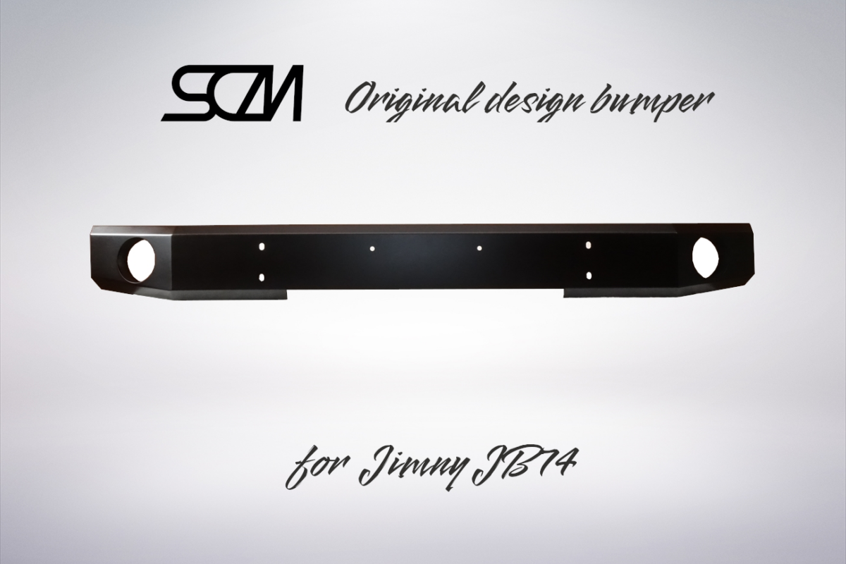 SCMオリジナル・ジムニーシエラ JB74 用バンパー（ウィンチ）