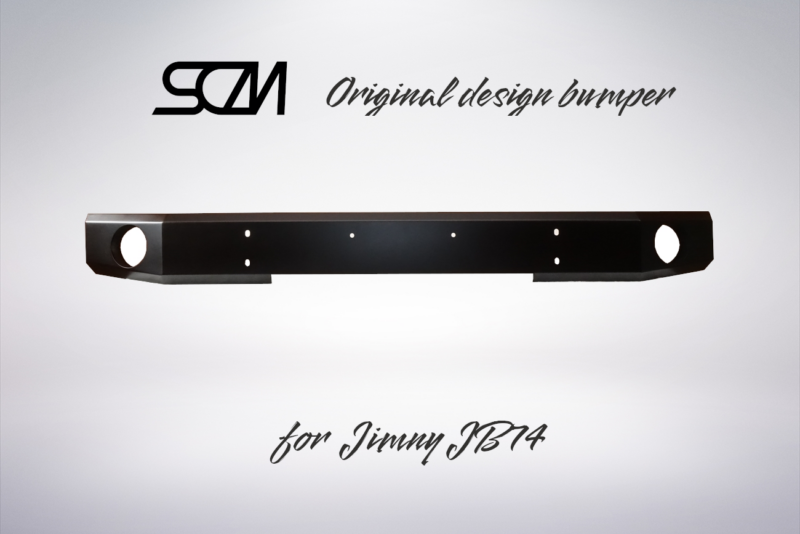 SCMオリジナル・ジムニーシエラ JB74 用バンパー（ウィンチ）