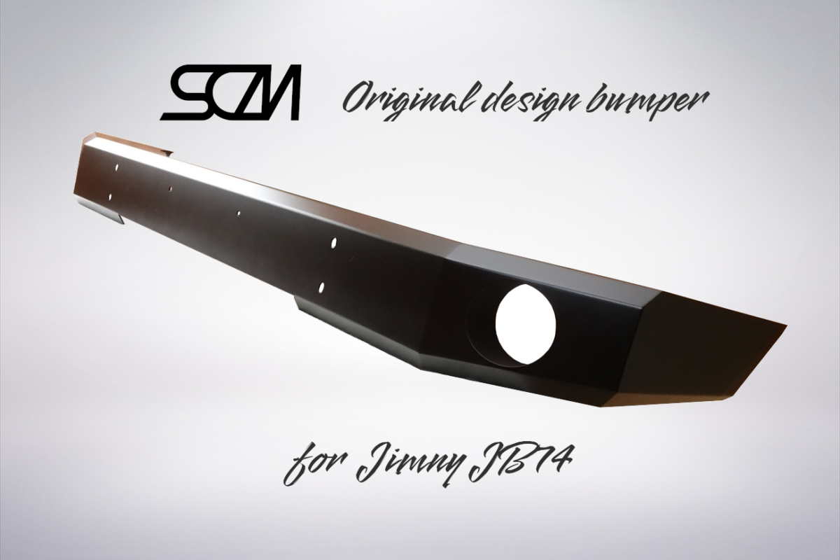 SCMオリジナル・ジムニーシエラ JB74 用バンパー（ウィンチ）
