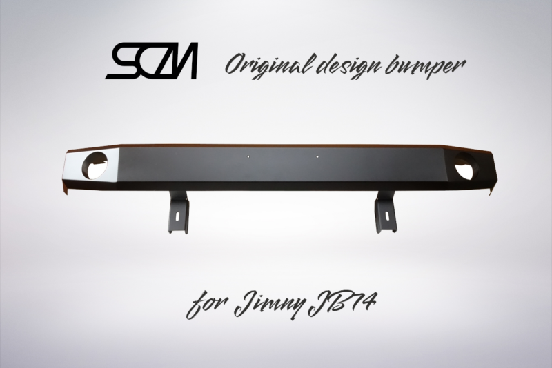 SCMオリジナル・ジムニーシエラ JB74 用バンパー（フォグ付）