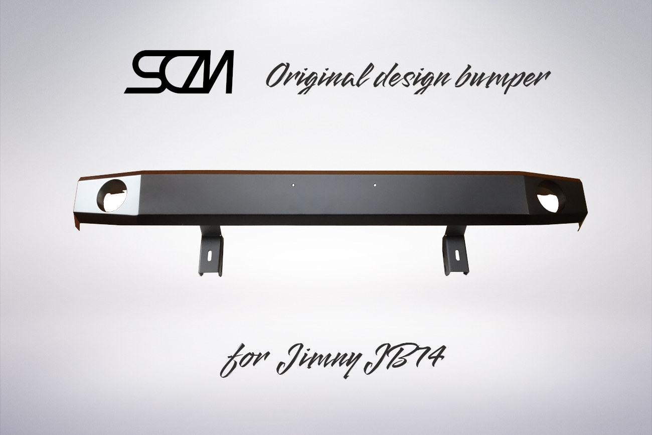 ジムニー シエラ JB74W・ノマド用 スチールカスタム フロントバンパー（フォグ穴あり）スキッドガードセット｜JAテイストデザイン・SCMオリジナル
