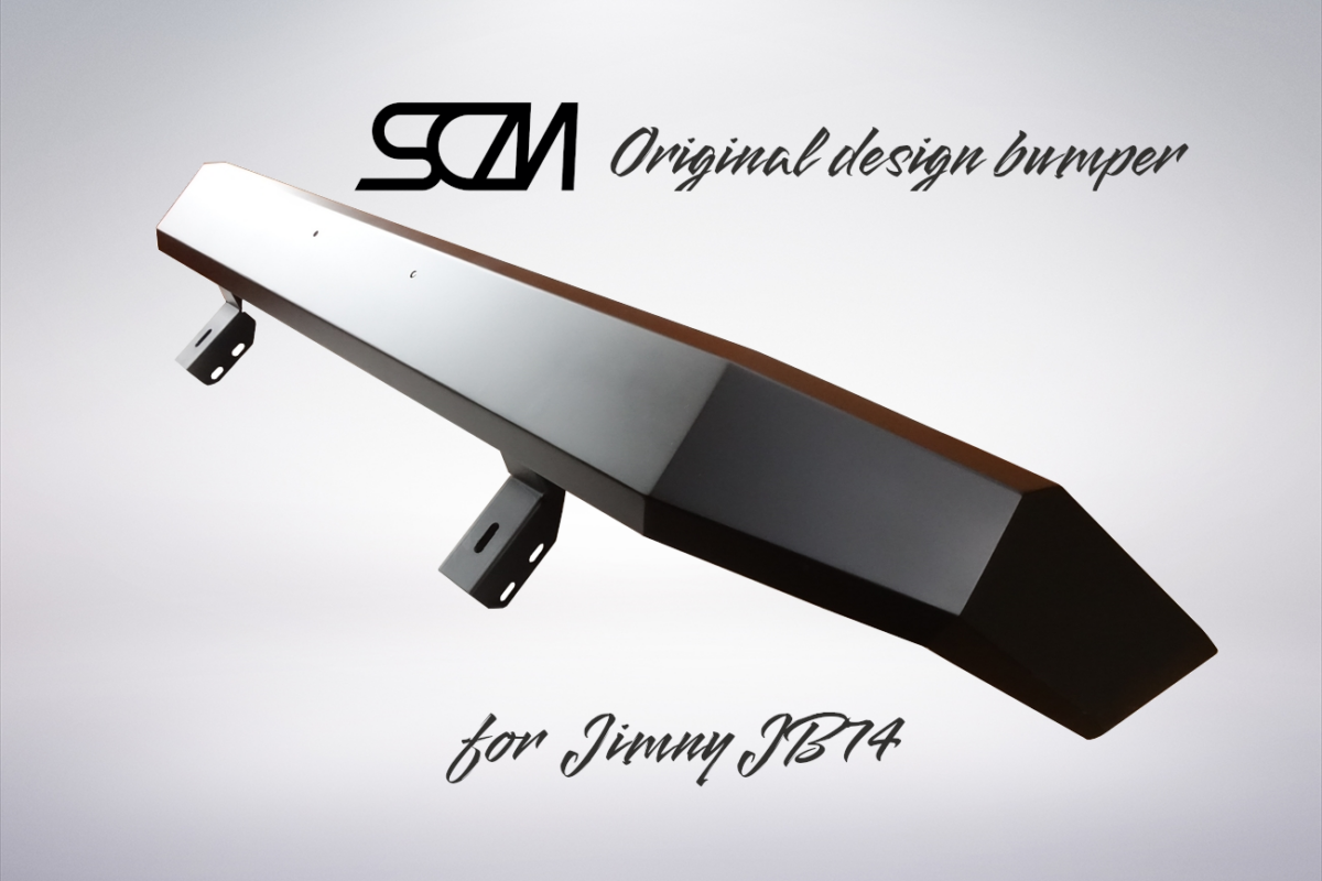 SCMオリジナル・ジムニーシエラ JB74 用バンパー(フォグ無し)