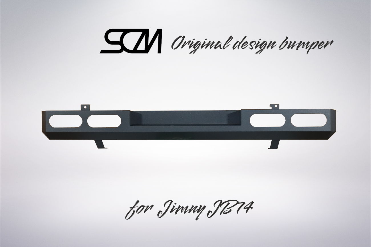 ジムニー シエラ JB74W・ノマド用 リア スチールカスタム バンパー｜JAテイストデザイン・SCMオリジナル
